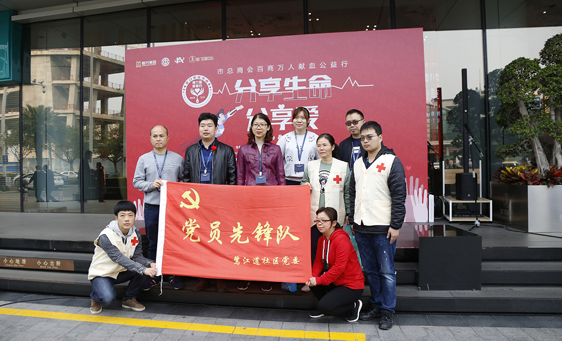 献血照片新闻 (1).jpg